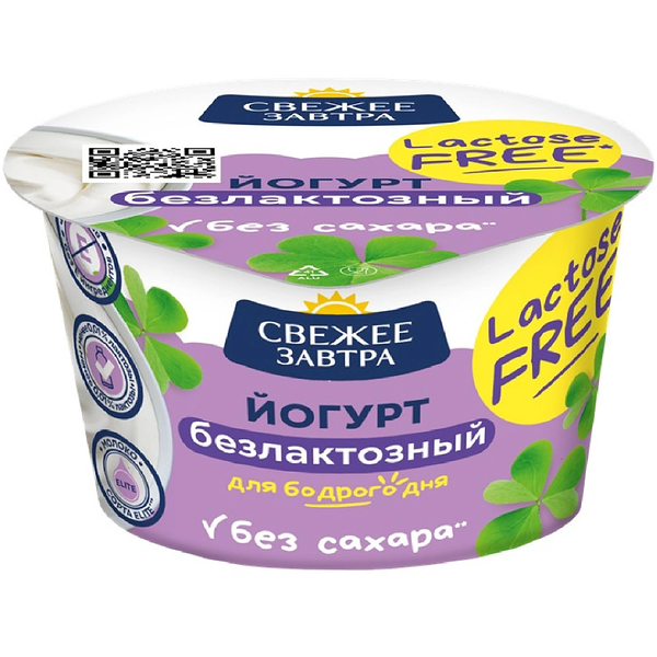 Йогурт Свежее завтра безлактозный 3,4%, 180г
