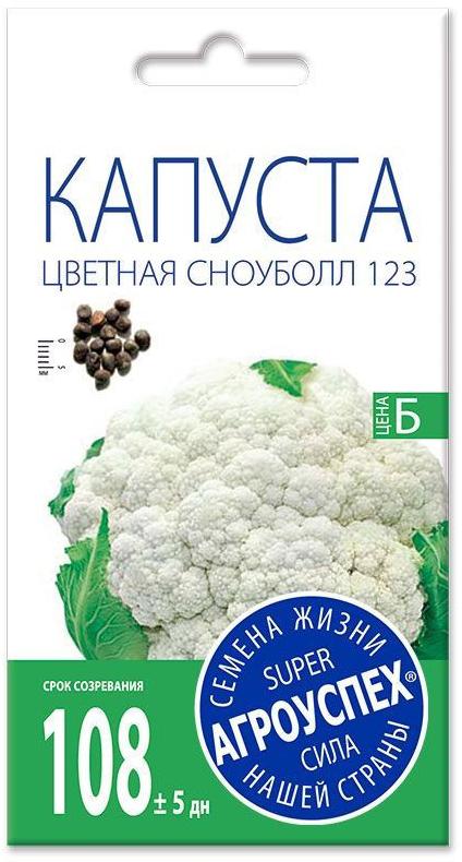 

Семена Агроуспех Капуста Цветная Сноуболл 3 г