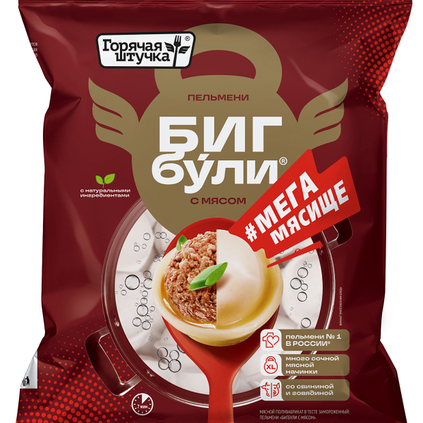 Пельмени Горячая штучка Бигбули с мясом, 430 г