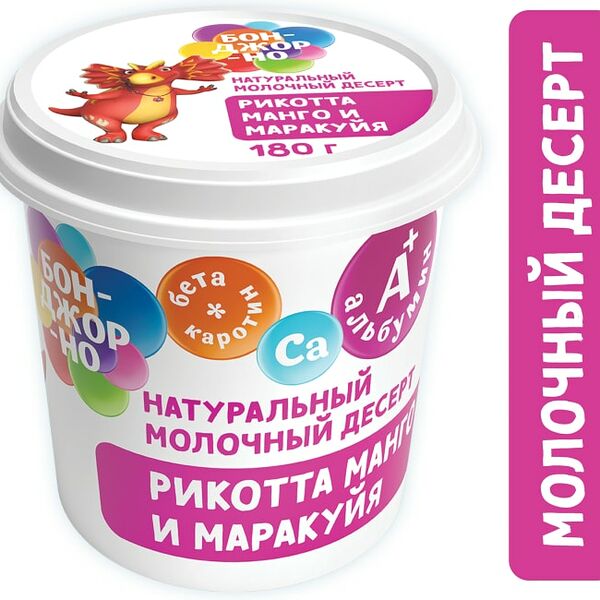Рикотта Бонджорно с манго и маракуйей 30% 180г