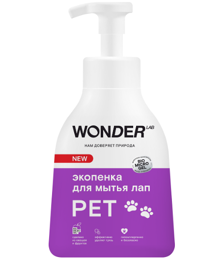 Экопенка для мытья лап Wonder lab 450мл