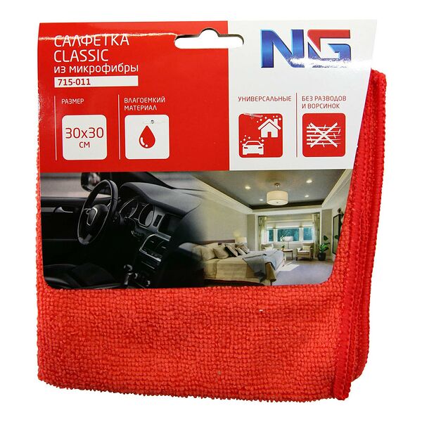 Салфетка для авто New Galaxy Shine из микрофибры, 30*30см 715-011