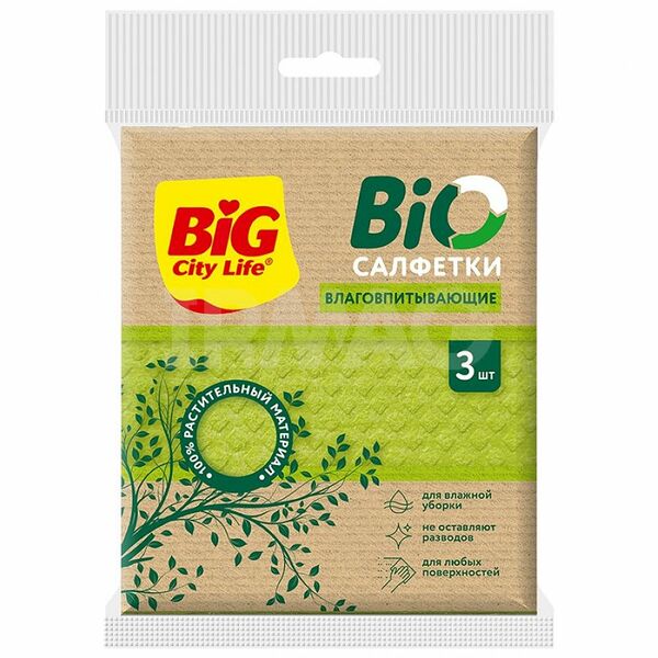 Салфетки Биг Сити влаговпитывающие BIO 3 шт