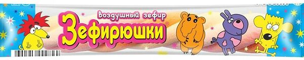 Зефир Зефирюшки воздушный косичка 12г