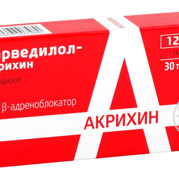 Карведилол-Акрихин таблетки 12.5 мг 30 шт