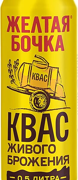 Квас Желтая Бочка 500мл