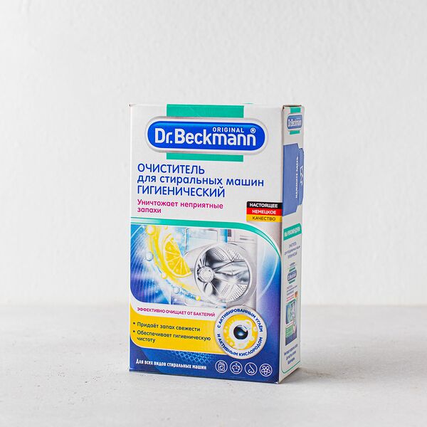 Очиститель для стиральной машины гигиенический с активированным углем Dr Beckmann, 250гр