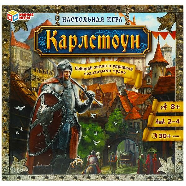 Игра-ходилка настольная Карлстоун 40 карточек