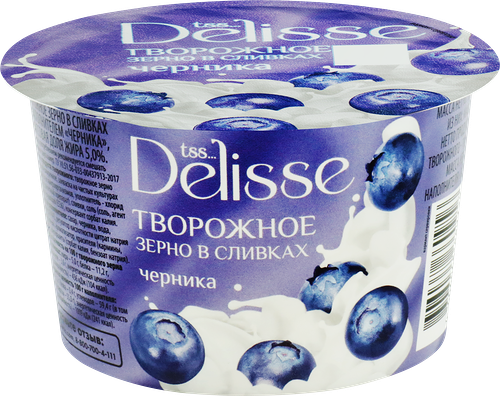 Творожное зерно в сливках Delisse черника 5%, без змж, 130 г