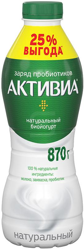 

Биойогурт Активиа питьевой натуральный 1.8%