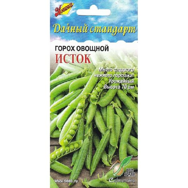 Семена Горох овощной Исток