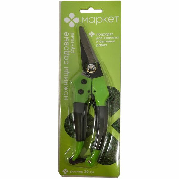 Секатор садовый ручной 20см Маркет