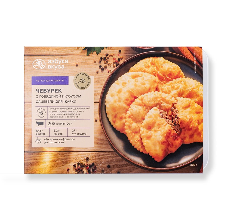 

Чебурек с говядиной и соусом Сацебели для жарки замороженный 330 г