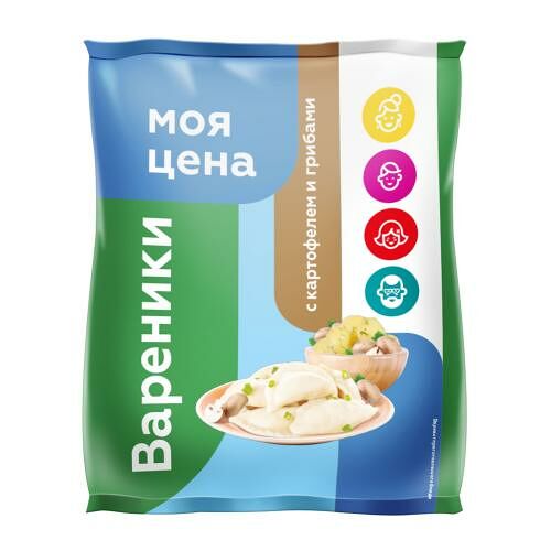Вареники Моя цена с картофелем и грибами