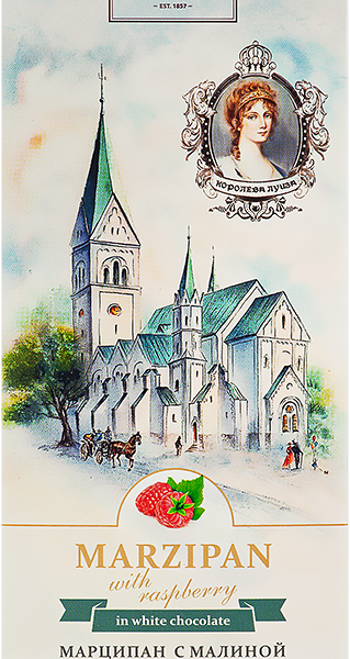 Марципан Поматти с малиной в белом шоколаде 85г