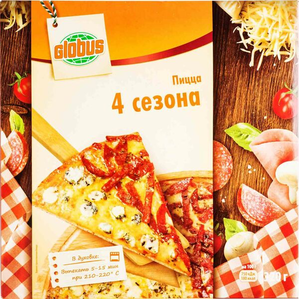Пицца Глобус 4 сезона