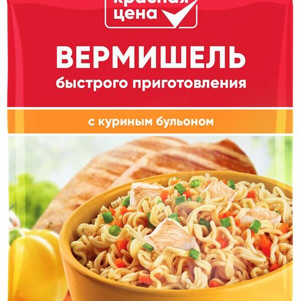 Вермишель Красная Цена быстрого приготовления с куриным бульоном 60г