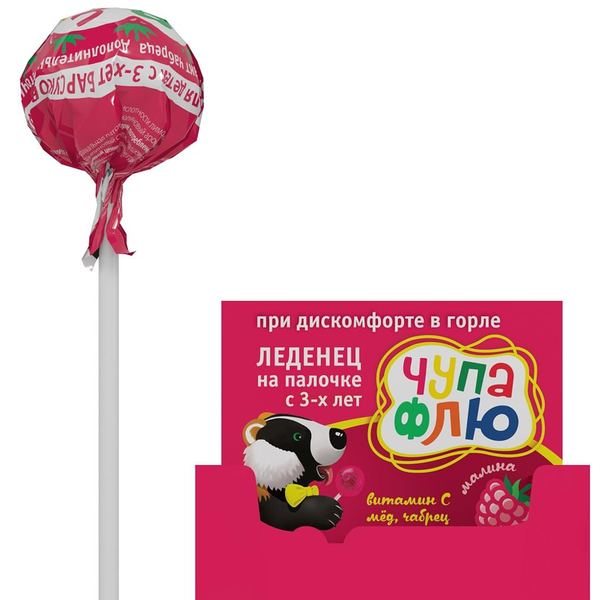 Барсукор Чупа Флю Леденец на палочке со вкусом малины 10 г 1 шт