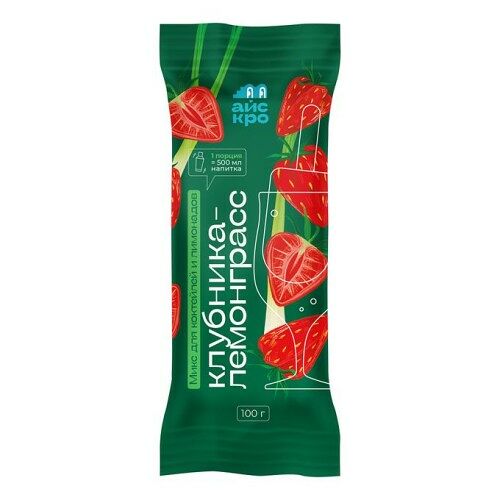 Смесь ягодная Клубника-лемонграсс замороженная IceCro, 100 г