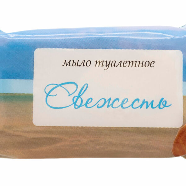 Мыло туалетное КМЗ свежесть