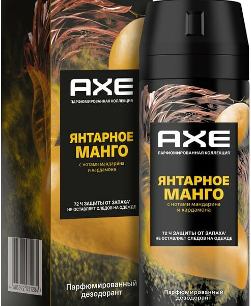Дезодорант-аэрозоль AXE Янтарное манго 150мл