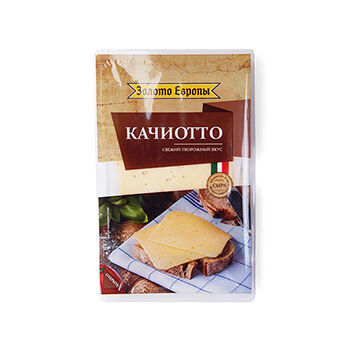 Сыр Золото Европы Качиотто полутвердый 50% 125г