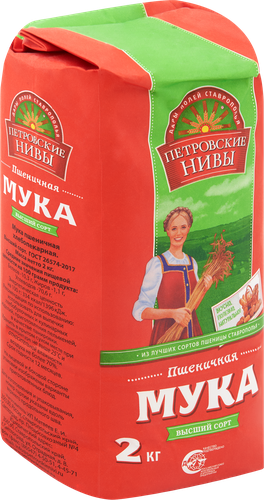 

Мука пшеничная ПЕТРОВСКИЕ НИВЫ высший сорт ГОСТ