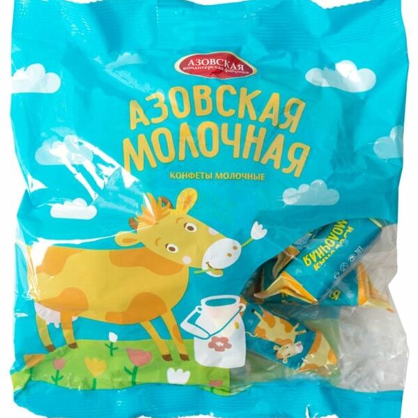 Конфеты молочные Азовская кондитерская фабрика Азовская молочная