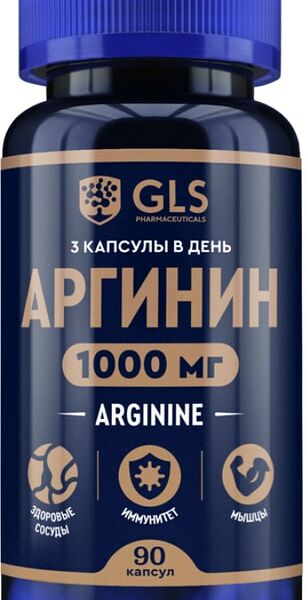 БАД GLS Pharmaceuticals Аргинин 1000 400мг 90 капсул