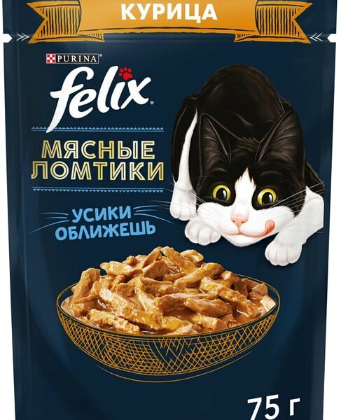 Влажный корм для кошек Felix Мясные ломтики с курицей в соусе 75г