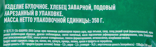 

Хлеб Теплый дар Заварной пшеничный 350 г