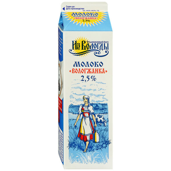 Молоко Вологжанка пастеризованное, 2.5%