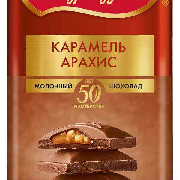 Шоколад Россия - Щедрая Душа! молочный с карамелью и арахис 90гр