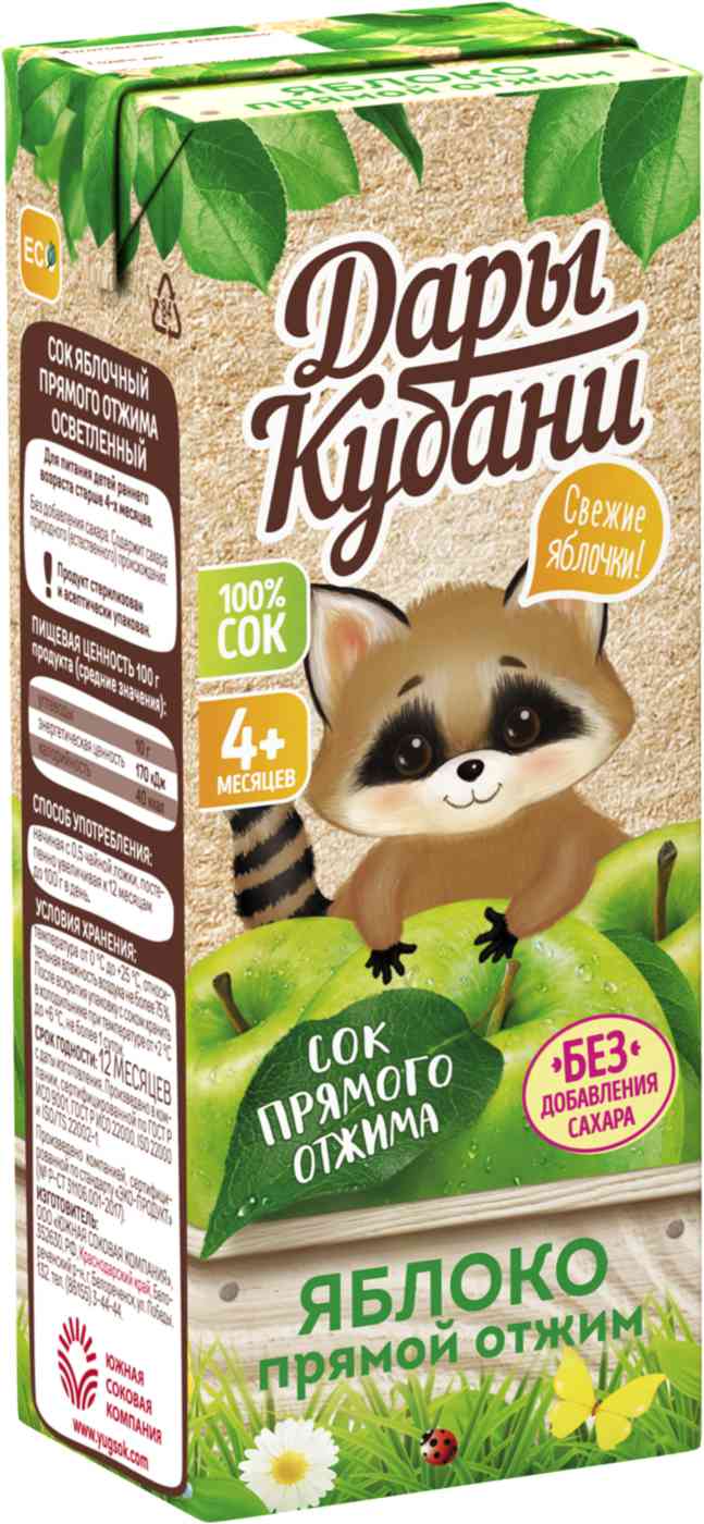 

Сок Дары Кубани яблочный с 4 месяцев