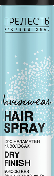 Лак для волос ПРЕЛЕСТЬ PROFESSIONAL Invisiwear невесомый, сверхсильная фиксация
