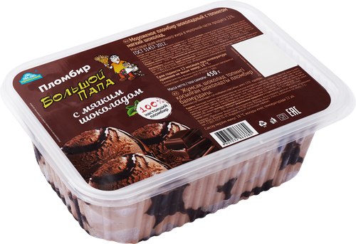 

Мороженое БОЛЬШОЙ ПАПА Пломбир шоколадный с наполнителем мягкий шоколад, без змж, ванна, 450г