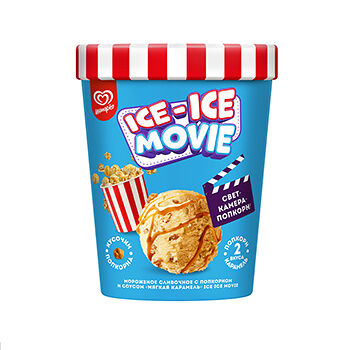 Мороженое Инмарко Ice-Ice Movie сливочное с попкорном и соусом мягкая карамель 8%, 260г