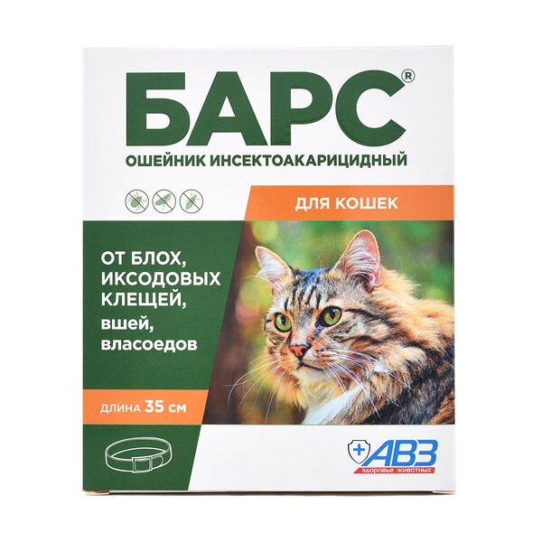 Ошейник от блох и клещей Барс для кошек, 35 см