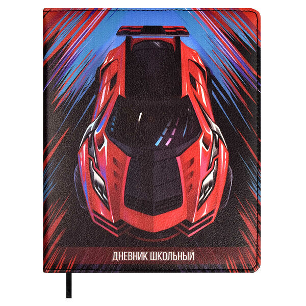 Дневник школьный Феникс+ А5+, 48 л в ассортименте