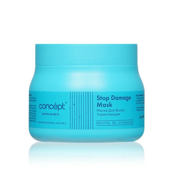 Укрепляющая маска для волос Concept Biotin Secrets, 400 мл
