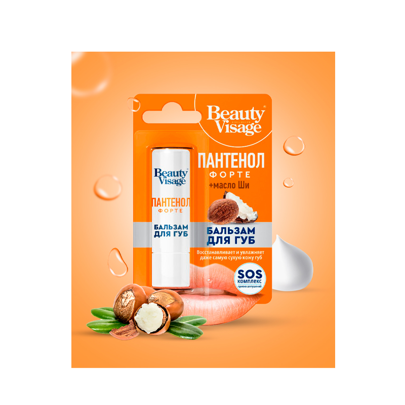 

Бальзам для губ Beauty Visage Пантенол Форте масло ши 3.6 г