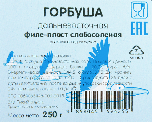 

Горбуша Бухта Пеликанoff филе-кусочки в масле 250 г