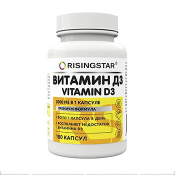 БАД Risingstar Витамин D3 2000ME 180 капсул, Россия