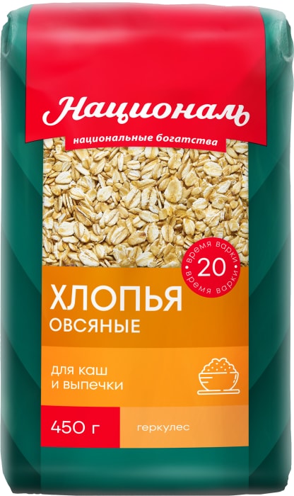 

Хлопья Националь Овсяные 450 г