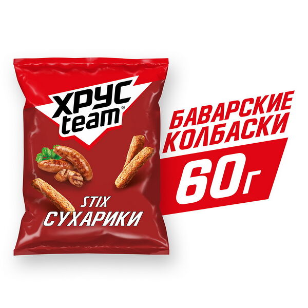 Сухарики хруст Хрусteam Stix со вк Баварские колбаски 60г