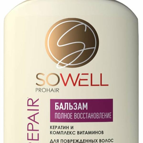Бальзам для поврежденных секущихся волос SoWell Восстанавливающий Total Repair особый уход