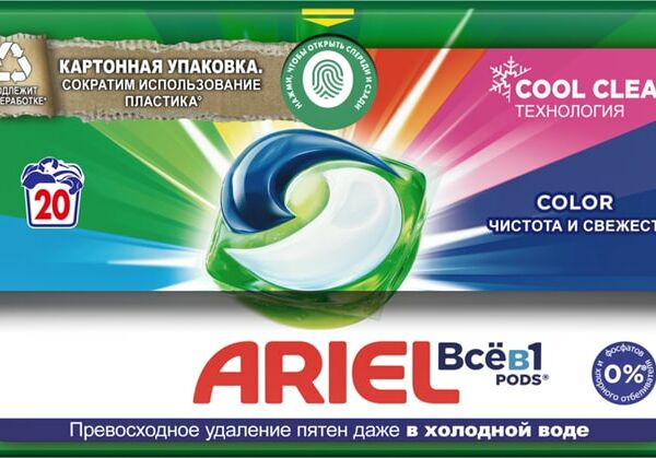 Капсулы для стирки Ariel Color 20шт
