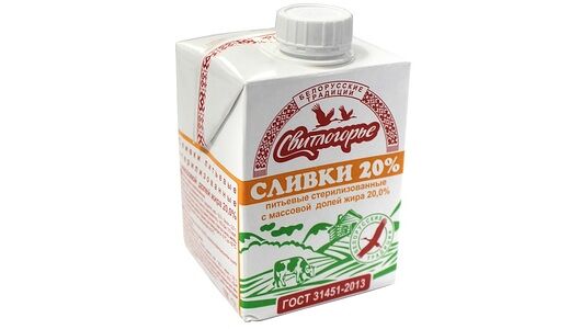 Сливки Свитлогорье ультрапастеризованные 20% 500мл