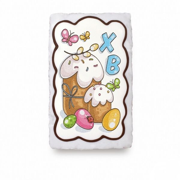 Покровский пряник в шоколадной глазури с начинкой из сгущенки и грецких орехов 130 г, Россия