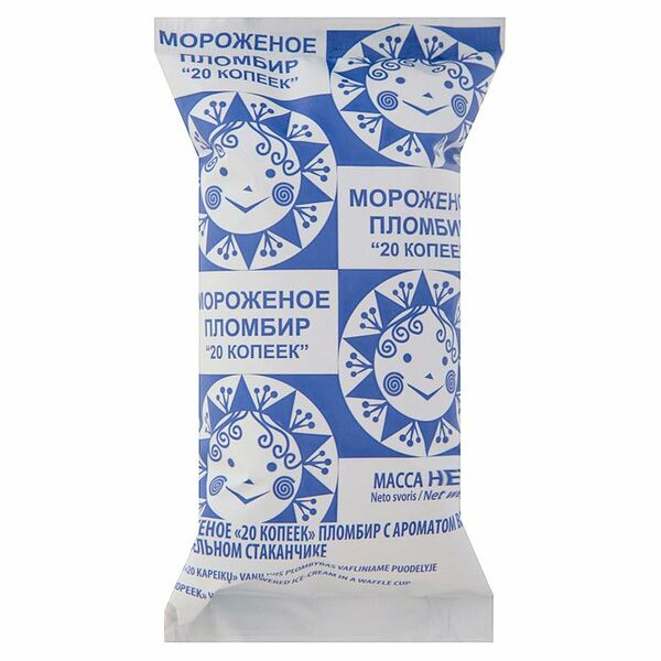 Мороженое 20 копеек пломбир с ванилином в вафельном стаканчике флоупак морозпродукт